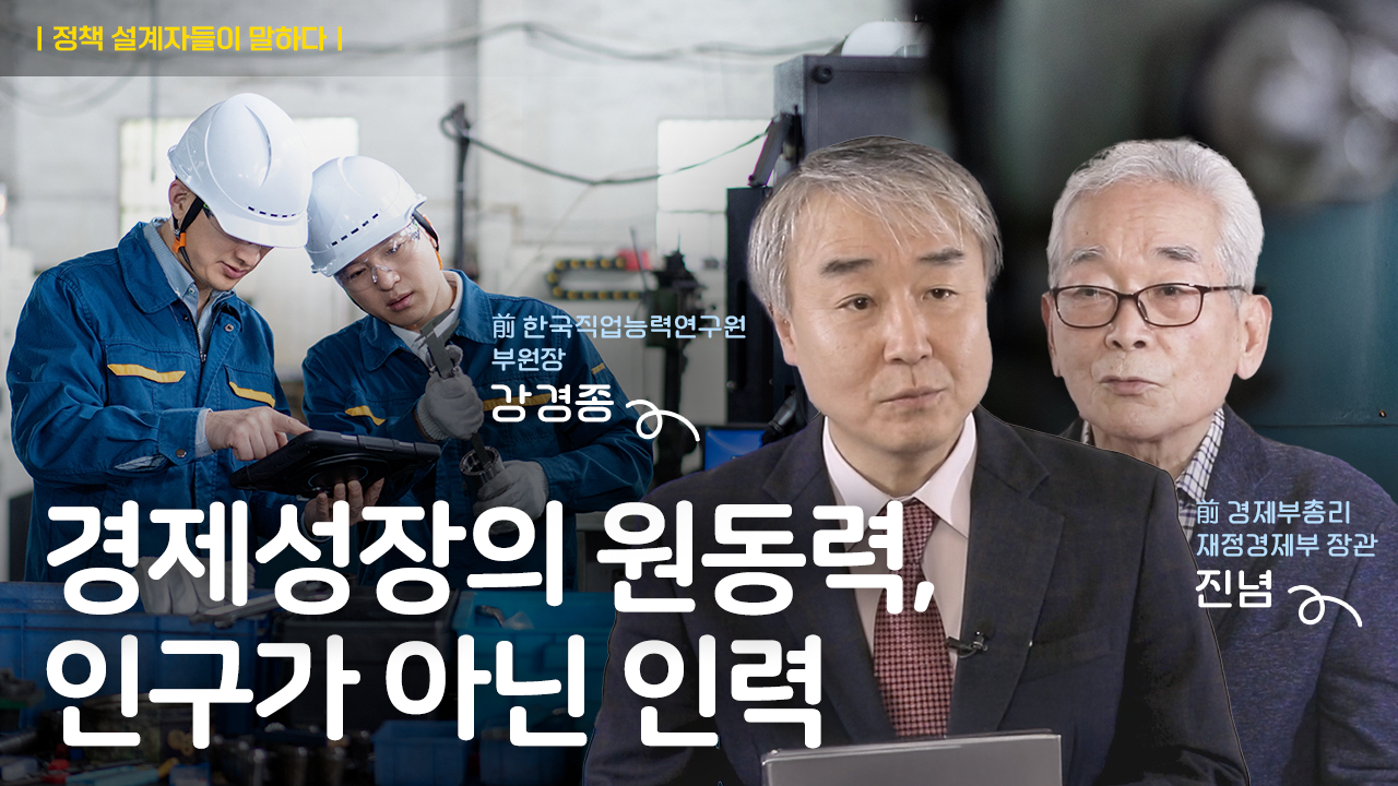 답은 사람에게 있었다