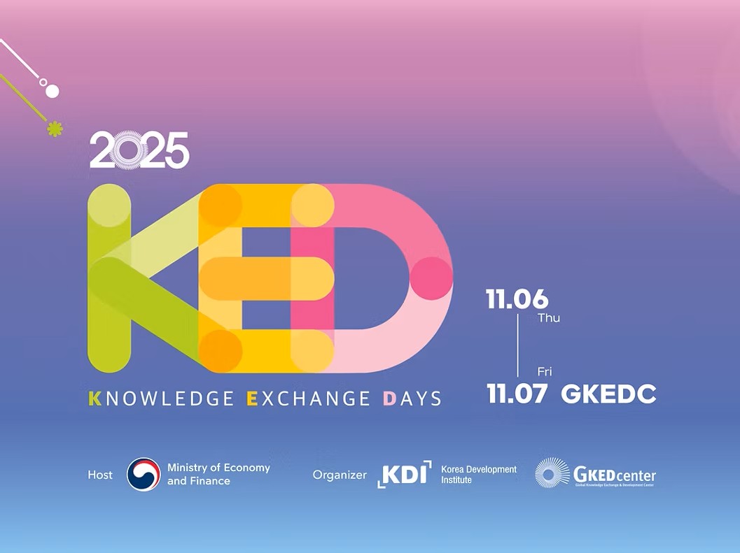KED 2025 포스터