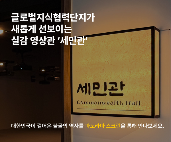 세민관 이미지